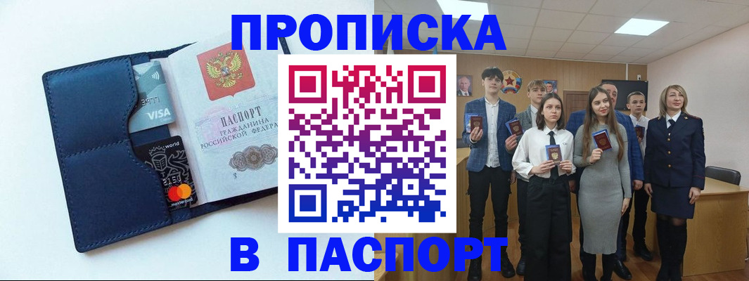 временная регистрация собственник в Лянторе