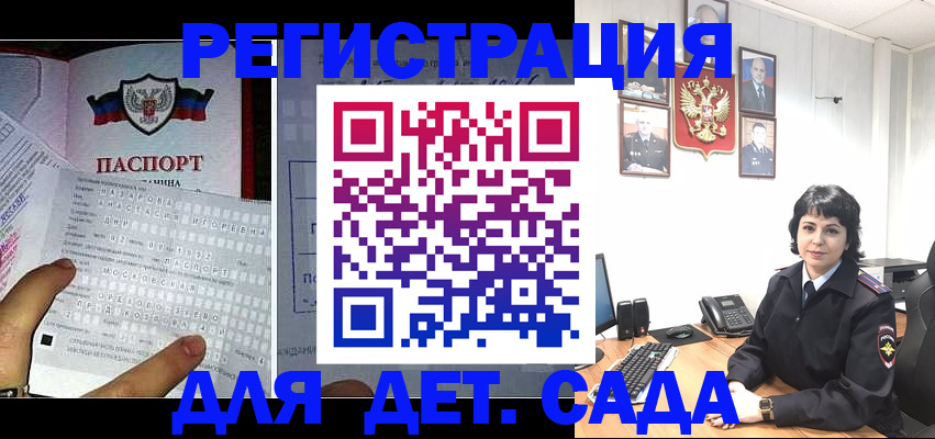 прописка от собственника в Лянторе
